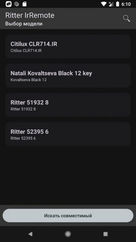 Ritter ИК пульт для люстры для Android — скриншот 3