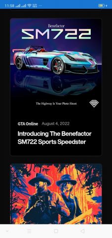 Rockstar Games Gallery для Android — скриншот 3