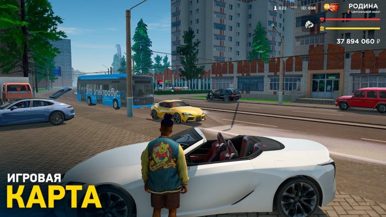 Rodina Online для Android — скриншот 1