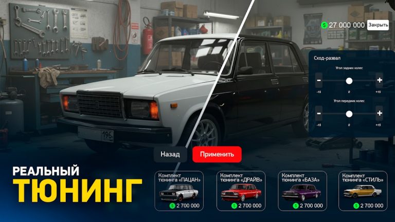 Rodina Online для Android — скриншот 3