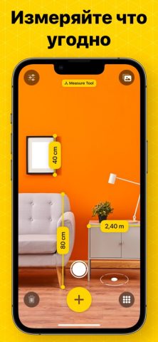 Рулетка Измерительная & Метр для iOS — скриншот 1