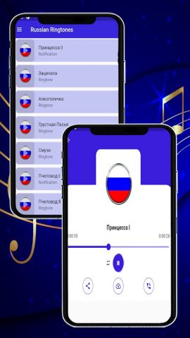 Русские Рингтоны для Android — скриншот 2