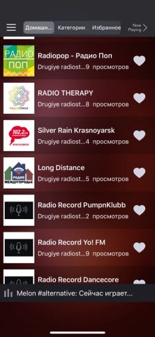 Русское Радио, Радио Россия для iOS — скриншот 1