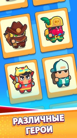 Рюкзак Герой (Backpack Hero) для Android — скриншот 4