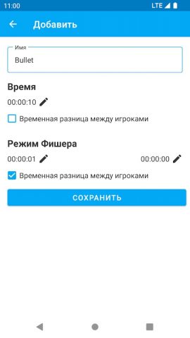 Шахматные часы Блиц для Android — скриншот 4