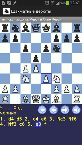 Шахматные дебюты для Android — скриншот 1