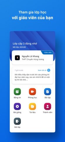SHub Classroom для iOS — скриншот 1
