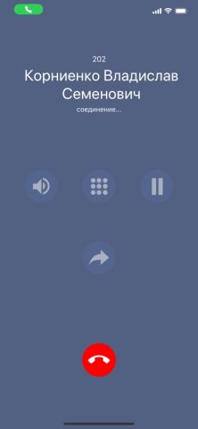 SIPNET — недорогие звонки для iOS — скриншот 3