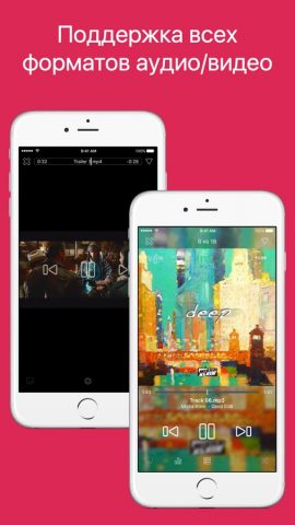 SMB Manager — CIFS клиент для iOS — скриншот 1