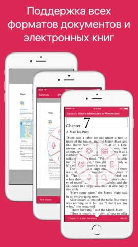 SMB Manager — CIFS клиент для iOS — скриншот 2
