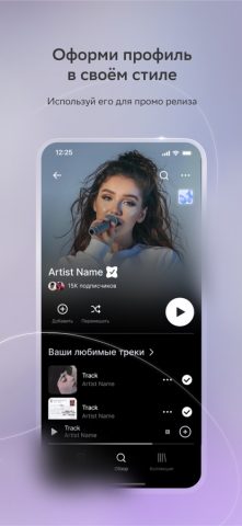 СТУДИО для iOS — скриншот 4