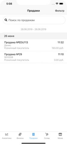 SUBTOTAL — скриншот 4