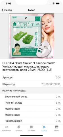 SUBTOTAL — скриншот 5