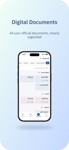 SanadJo –سند для iOS — скриншот 4