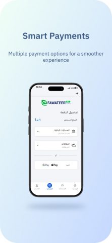 SanadJo –سند для iOS — скриншот 5