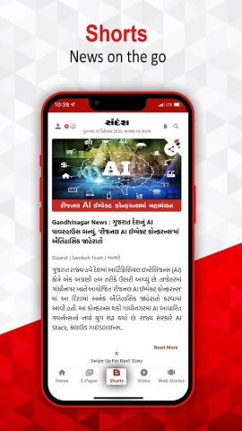 Sandesh Gujarati News для Android — скриншот 2