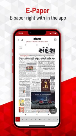 Sandesh Gujarati News для Android — скриншот 3