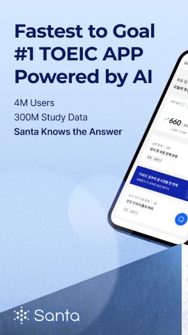 Santa — AI TOEIC&TOEFL для Android — скриншот 1