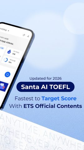 Santa — AI TOEIC&TOEFL для Android — скриншот 2
