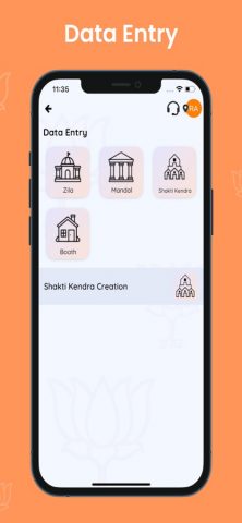 Saral App для iOS — скриншот 5