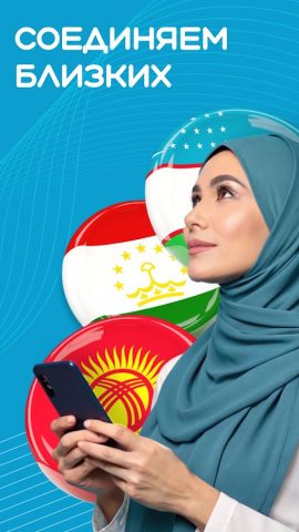 Sendy — денежные переводы для Android — скриншот 1