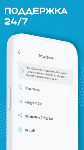Sendy — денежные переводы для Android — скриншот 5