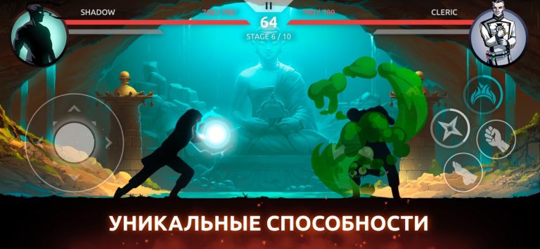 Shades: Shadow Fight Roguelike для iOS — скриншот 2