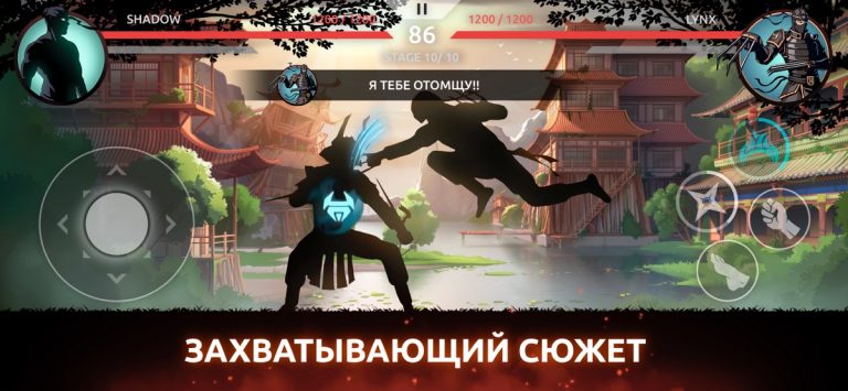 Shades: Shadow Fight Roguelike для iOS — скриншот 3