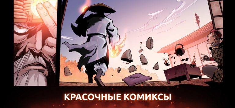 Shades: Shadow Fight Roguelike для iOS — скриншот 4