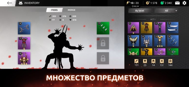 Shades: Shadow Fight Roguelike для iOS — скриншот 5