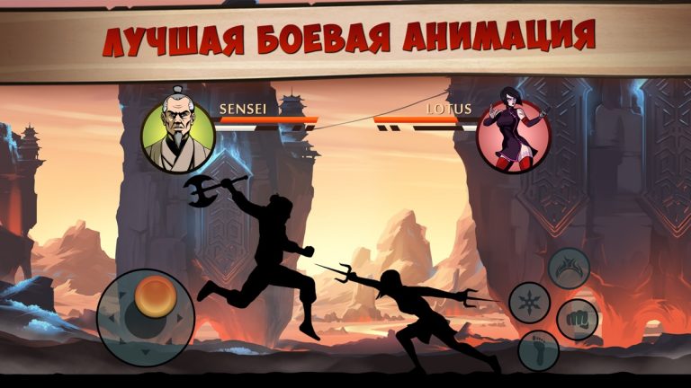 Shadow Fight 2 Special Edition для iOS — скриншот 3
