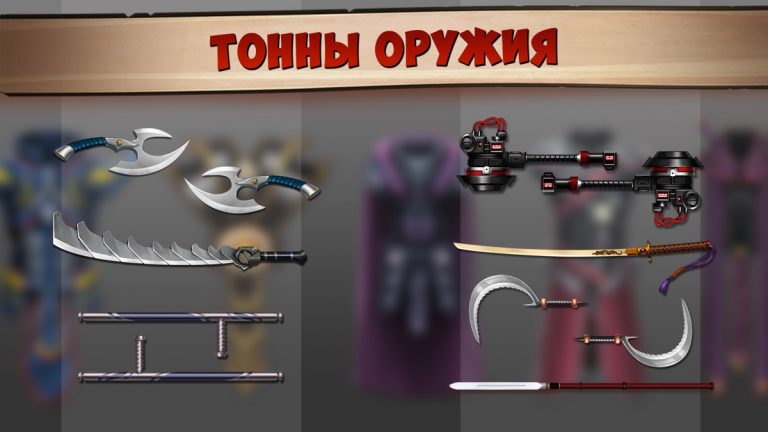 Shadow Fight 2 Special Edition для iOS — скриншот 5