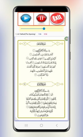 Sheikh Mansour Salimi Offline для Android — скриншот 2