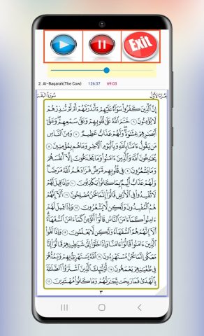 Sheikh Mansour Salimi Offline для Android — скриншот 3