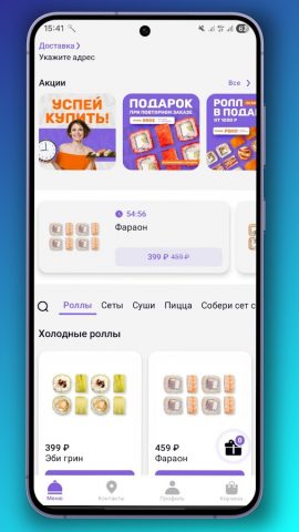 Shikado для Android — скриншот 1