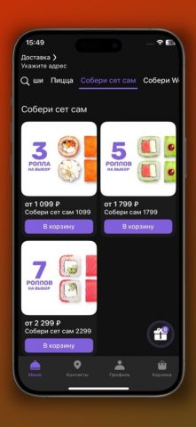 Shikado для iOS — скриншот 3