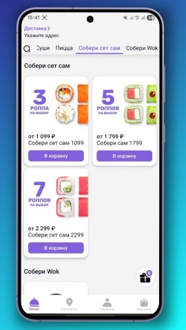 Shikado для Android — скриншот 3