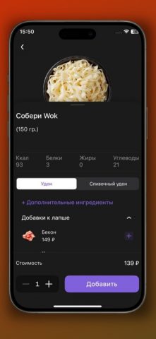 Shikado для iOS — скриншот 4