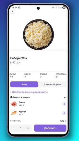 Shikado для Android — скриншот 4