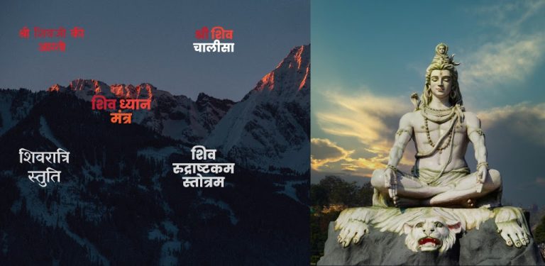 Shiv Ringtone для Android — скриншот 5