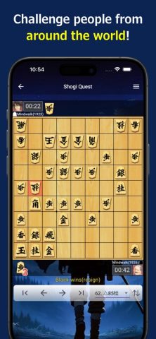Shogi Quest Online для iOS — скриншот 1