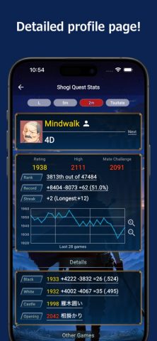 Shogi Quest Online для iOS — скриншот 3