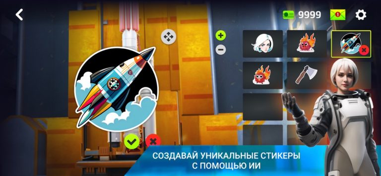 Симулятор Ракеты — Космос для iOS — скриншот 4