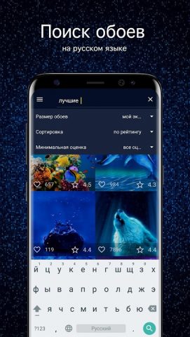 Синие обои от 7Fon для Android — скриншот 2