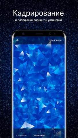 Синие обои от 7Fon для Android — скриншот 3