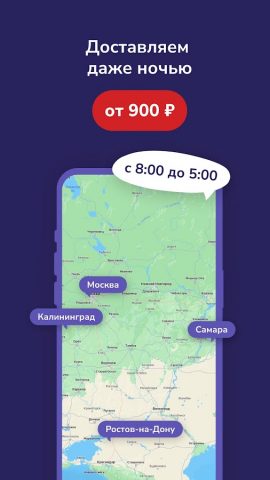 Сити Пицца — Доставка пиццы для Android — скриншот 4