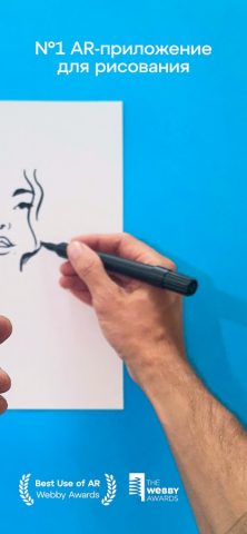 Sketchar: рисовать просто с AR — скриншот 2
