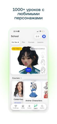 Sketchar: рисовать просто с AR — скриншот 5