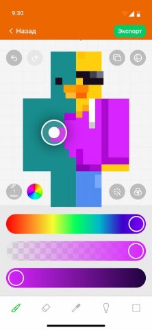 Скины — Редактор Персонажей 3D для Android — скриншот 2