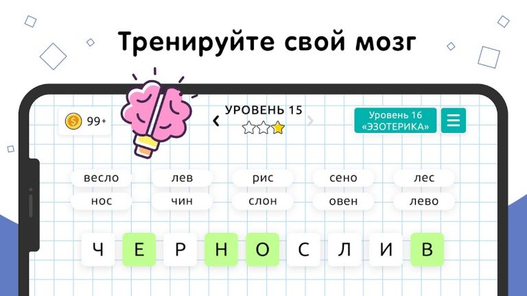 Слова из Слов для Android — скриншот 4